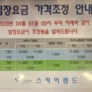 스카이수영장 네이버블로그