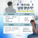 파스텔비뇨의학과의원 이미지