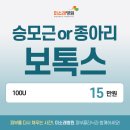 미소래병원 이미지