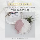 은별공방