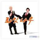 롸잇나우