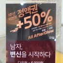 보성헤어클리닉
