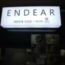 인디어케이크