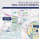 델타공인중개사사무소 이미지