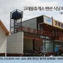 백년매점