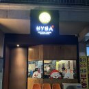 제주마그마 여성전용찜질방 이미지