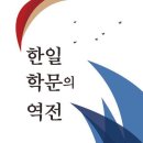 한일산업사