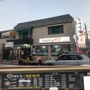 강릉양자강 이미지