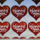 내리사랑태권도장 이미지