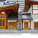 예담 한옥 이미지