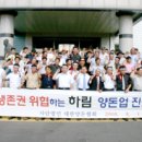 하림건설(주) 네이버블로그