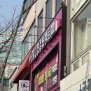 아이메이드안경컨택트 | 영등포 안경 으뜸플러스안경 변색안경 맞춘 후기