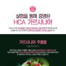 스키니바디 네이버블로그