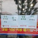 마트로(매곡점) | 울산 북구 매곡 청년정육 가성비 좋은 고기, 야채, 식재료, 밀키트까지! 내돈내산 찐추천 후기