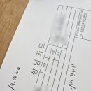 삼거리 면가 | 천연치유 최면 전생체험? "면역999 천면가" 후기!!!