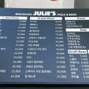줄리스피자 이미지