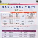 회현휴게실