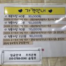 한국정통안마원 이미지