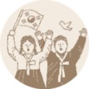 동립 이미지