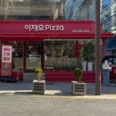 80번택시앞 이미지