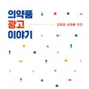 광고이야기 - 원주시 천매봉길 118-9 | 광고이야기