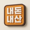 등촌샤브칼국수 하남미사점 | ‘등촌샤브칼국수 하남미사점’ 3인 방문 후기 ✨