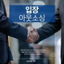 주식회사 가치채움