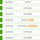 [바른생각 회계사] 2025년 CPA 2차 합격을 위한 CPA 유예 단과 이론과정 개강 이미지