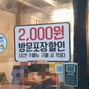 60계대구동천점 | 대구 북구 동천동 60계 치킨 대구 동천점