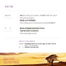올리브온 이미지