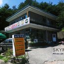 화령장여관 이미지