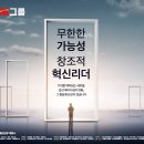 에스엠인력 이미지