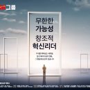 SM그룹 건설부문 구인 건설인력채용(건축,부대토목,안전,현장관리,AS관리,수행기사) 이미지