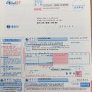은성 1090