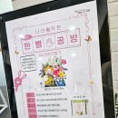 행복물들작은도서관 네이버블로그