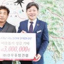 선우종합건설㈜ 이미지