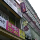 수영로 325번길 이미지