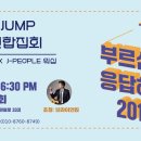 제이피플(J - People) 티스토리