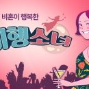 실버스톤 뮤직 티스토리