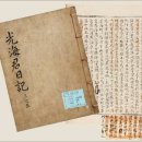 국보환경 이미지