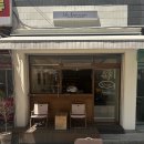 갈월동로 | [카페후기] 인천 굴포천역 청리단길 근처 조용하고 감성적인 디저트카페, ‘언뵈르’