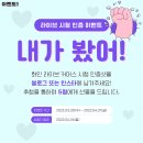 화인커머스 이미지