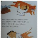 '순수창작동화' 6세 아들의 보는 책 목록중 ~ 1순위~ 이미지