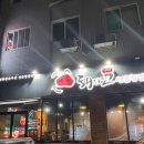 원현정 돼지 생곱창 갈비 | [전북/익산] 군산부터 3대째 곱창 막창 맛집 모현동 돼지코 생곱창 갈비 내돈내산 후기
