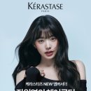 헤어아테네스 부천신중동점