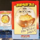 공차수락산역 | 청년다방 민생쿠폰 수락산역 청년다방 통큰오짱떡볶이 노원 떡볶이 맛집 인정