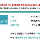 더블에이카피센터 이미지
