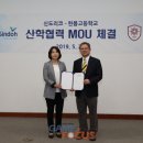 한봄고등학교 이미지