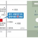 고림고등학교 이미지