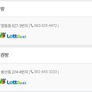코사마트금강점